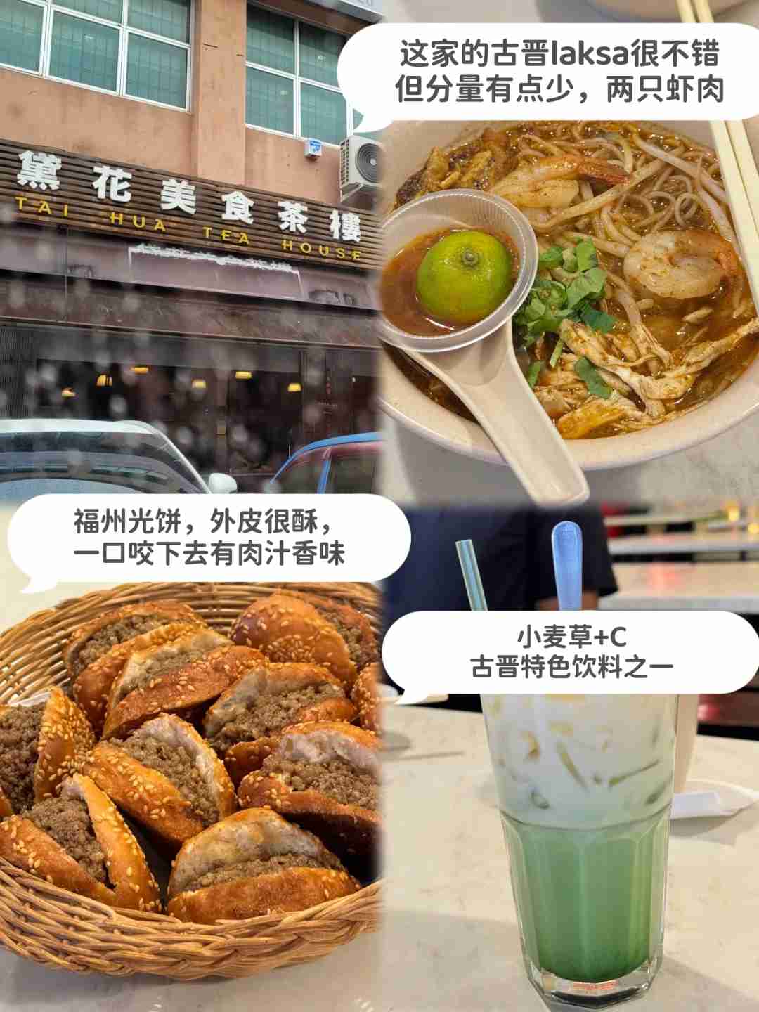 Kuching Food and Fun Trip: Discover Unique Dishes at Kuching Food Festival