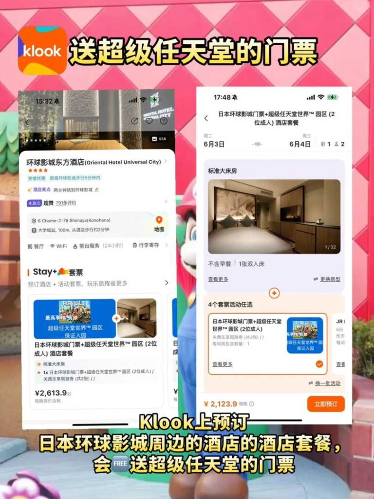 Kyoto Cherry Blossom Hotel Deals: Get 20% Discount & Avoid Fully Booked Hotels This Season