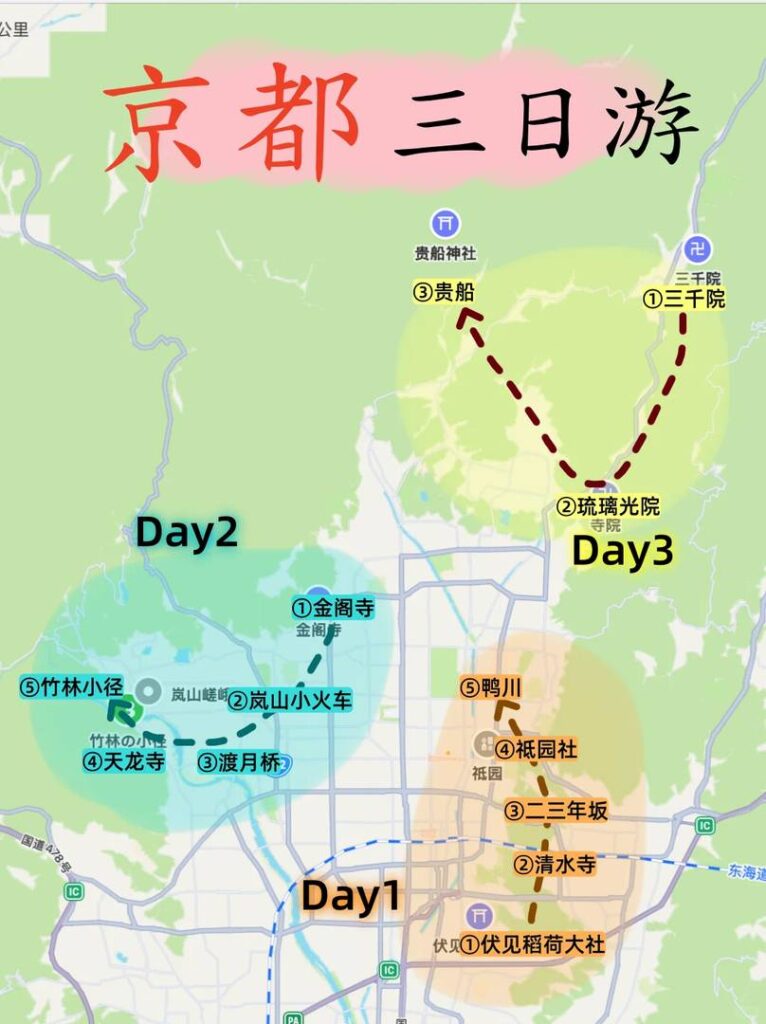 Kyoto Travel Tips: Essential Advice for First-Time Visitors to Japan’s Ancient Capital