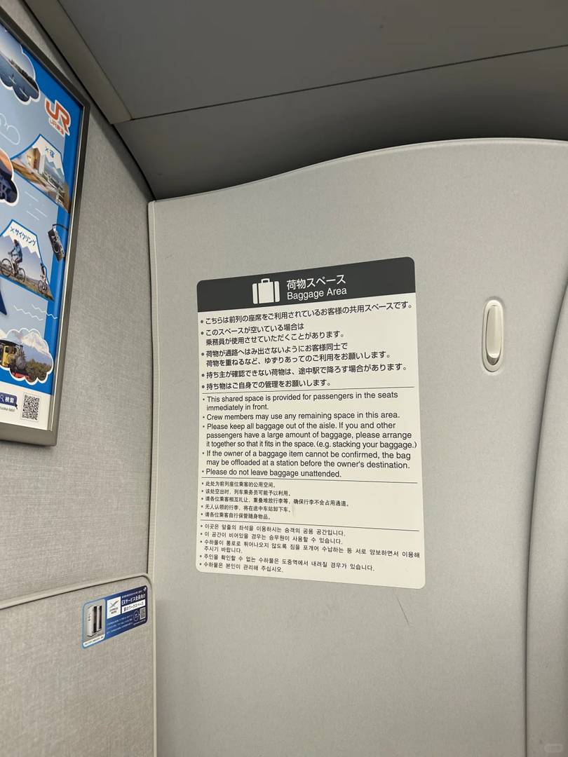 Kyoto to Tokyo Shinkansen Guide: Best Routes, Tickets & Travel Tips for Bullet Train