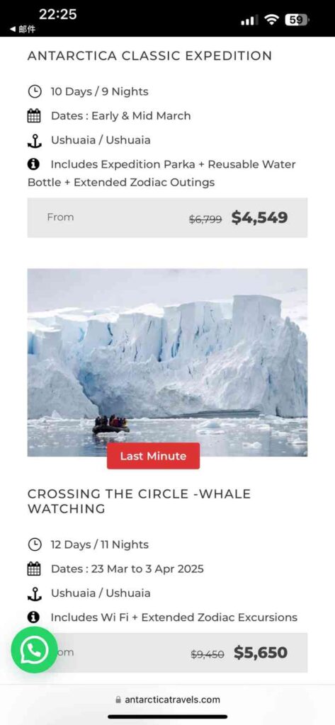 Last Minute Antarctica Cruise Deals from Ushuaia Travel Agencies