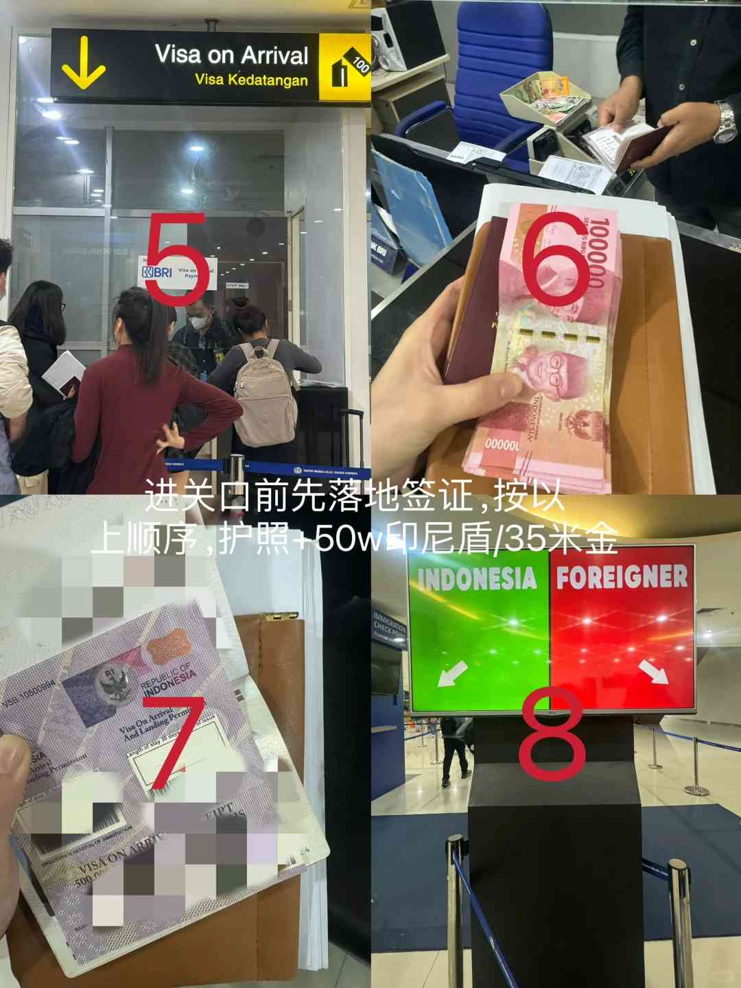 マレーシアからインドネシア旅行:到着ビザで簡単入国ガイド