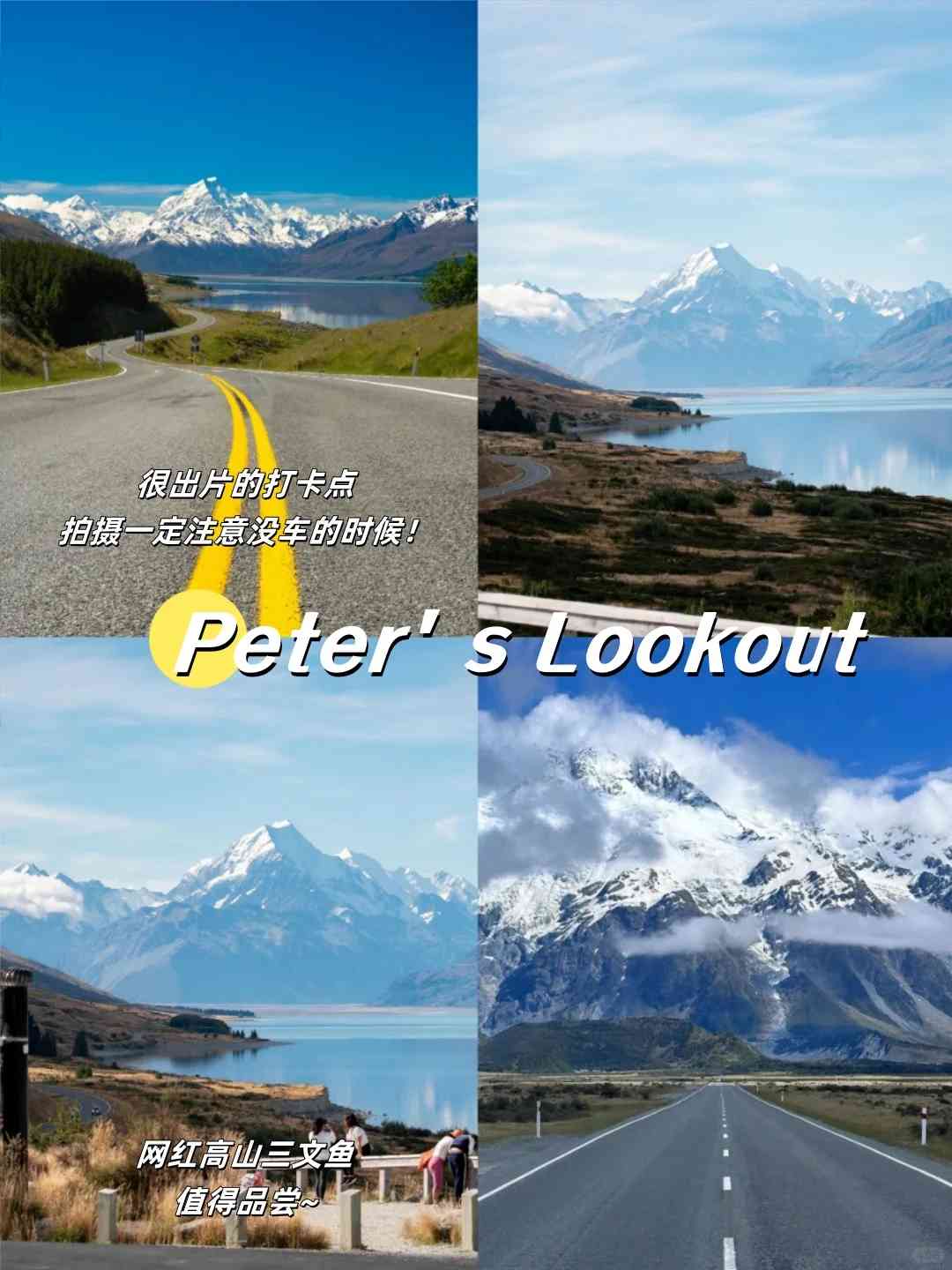 Guide de voyage à Mount Cook : Découvrez les sentiers pittoresques et les sites incontournables de la Nouvelle-Zélande