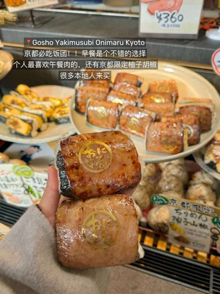 Must-Try Kyoto Food Experiences: Best Local Dishes & Hidden Gems Guide