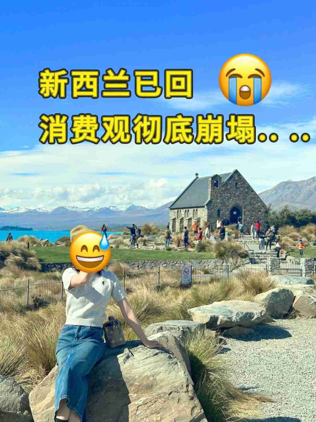 Meine Ausgaben-Gewohnheiten sind in Neuseeland zerbrochen: Sechs Monate an Ersparnissen verloren 😭