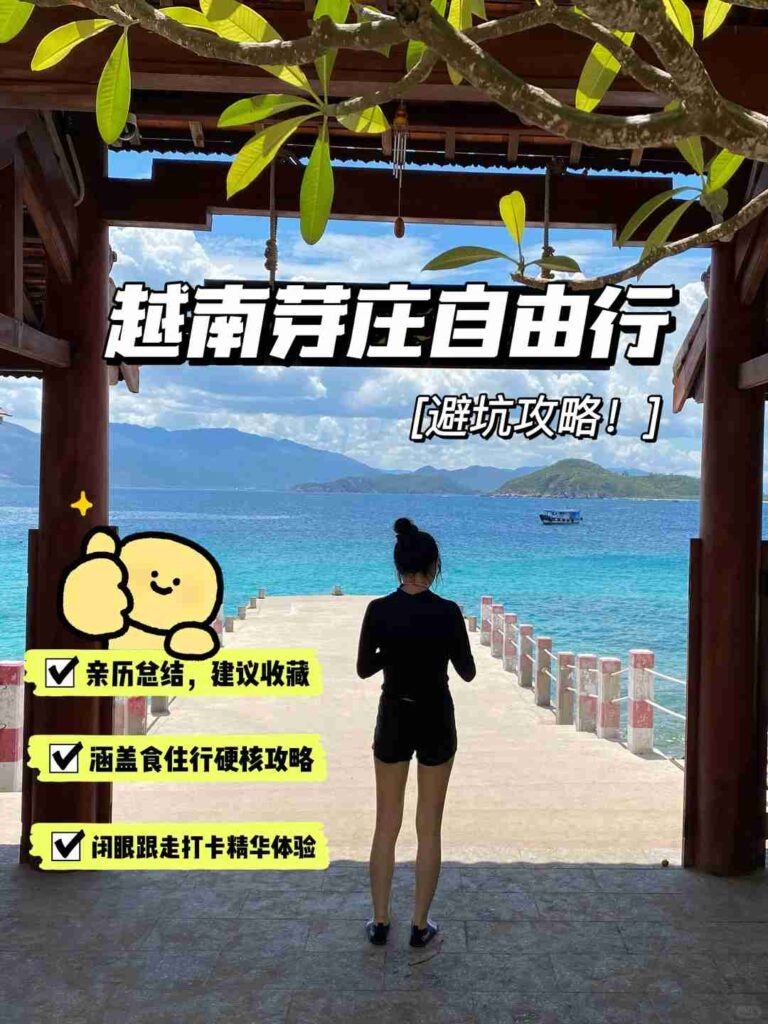 Nha Trang Travel Guide: Essential Tips to Avoid Tourist Pitfalls and Enjoy Your Trip
