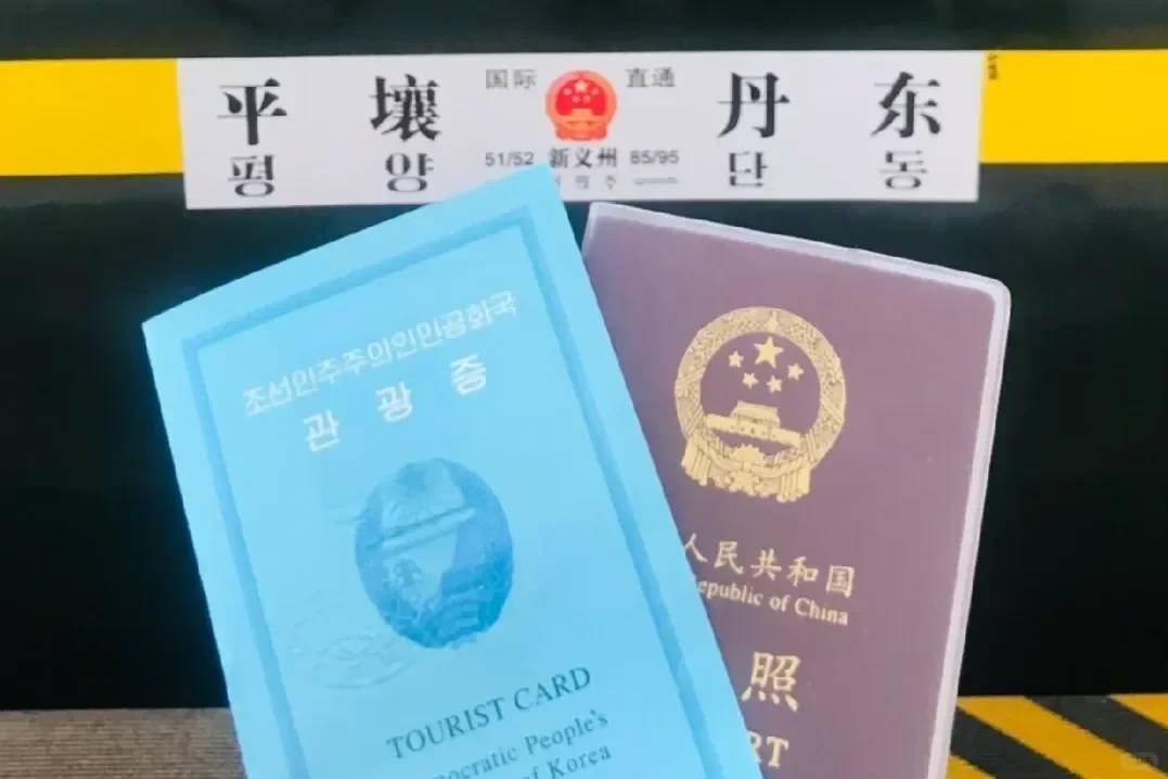 2024年北朝鮮観光:12月の開国ガイドと訪問者のための旅行Tips