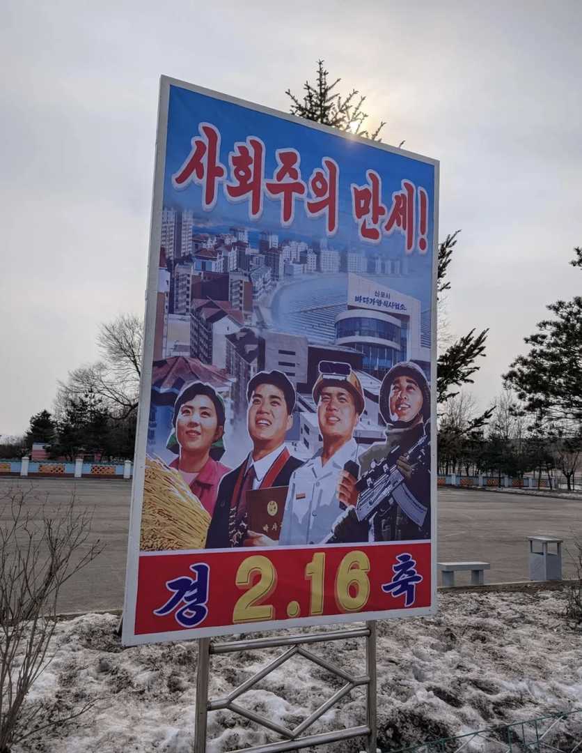 North Korea Tourism Reopening Soon: Latest Travel Updates & Entry Requirements