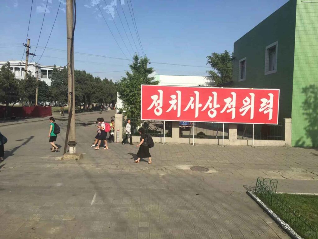 Guide de voyage en Corée du Nord : Explorer les vraies rues et les joyaux cachés de Pyongyang en images en direct