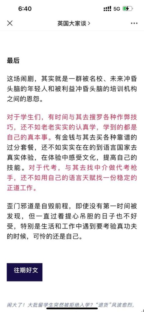 Auslands-IELTS-Skandal: Chinesischer Student wegen Prüfungsbetrugs verhaftet