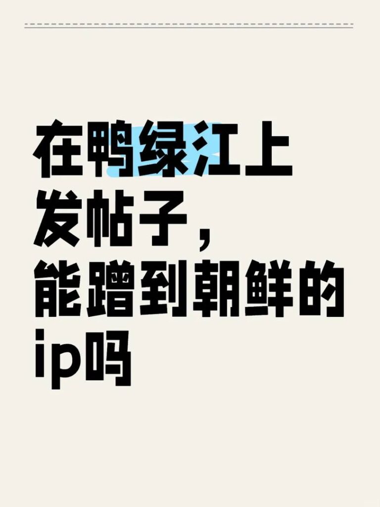 吉安を去ったことを後悔する理由 - 正直な旅行の後悔と学びの教訓