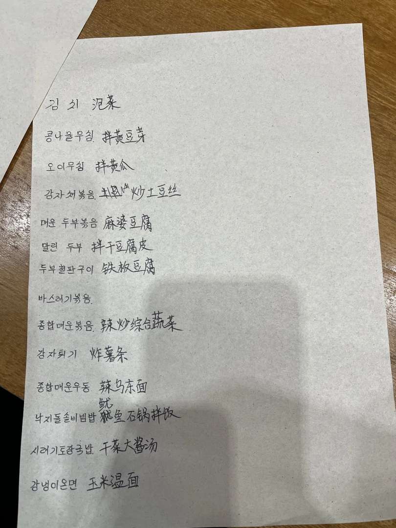 Studying in North Korea: A Unique Experience & Teaching the Boss to Cook Guide