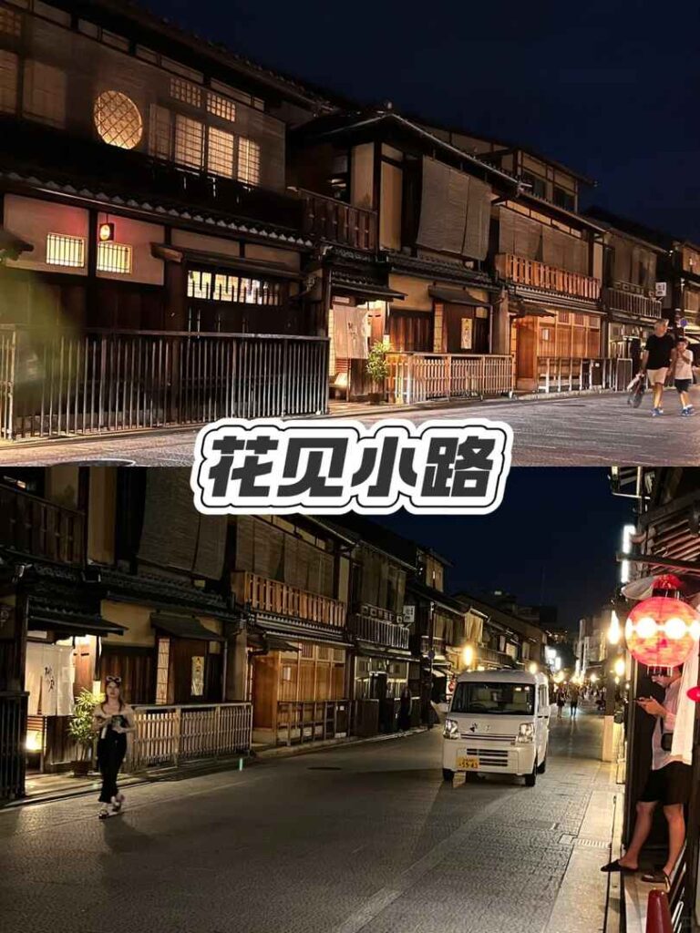Top 9 Sehenswürdigkeiten in Kyoto, die man unbedingt besuchen muss: Die besten...