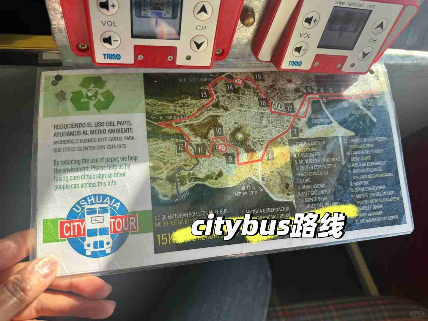 究極の2日間ウシュアイア冒険:ファイアランドで最高のハイキングコース