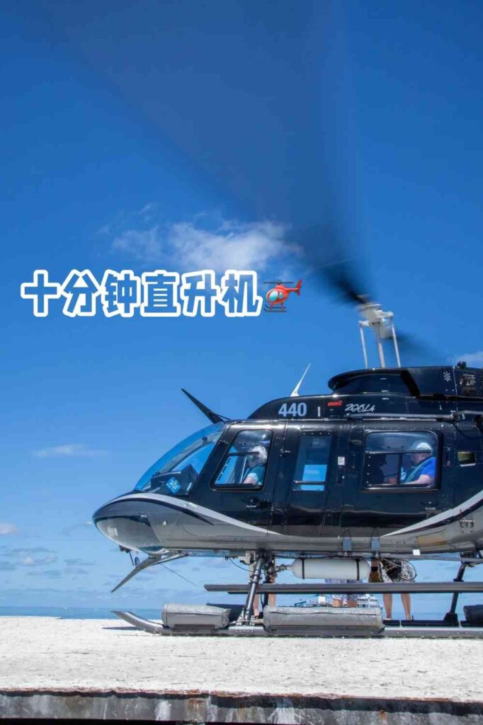 究極の3日間ケアンズ冒険：オーストラリアの熱帯楽園を探索 🇦🇺