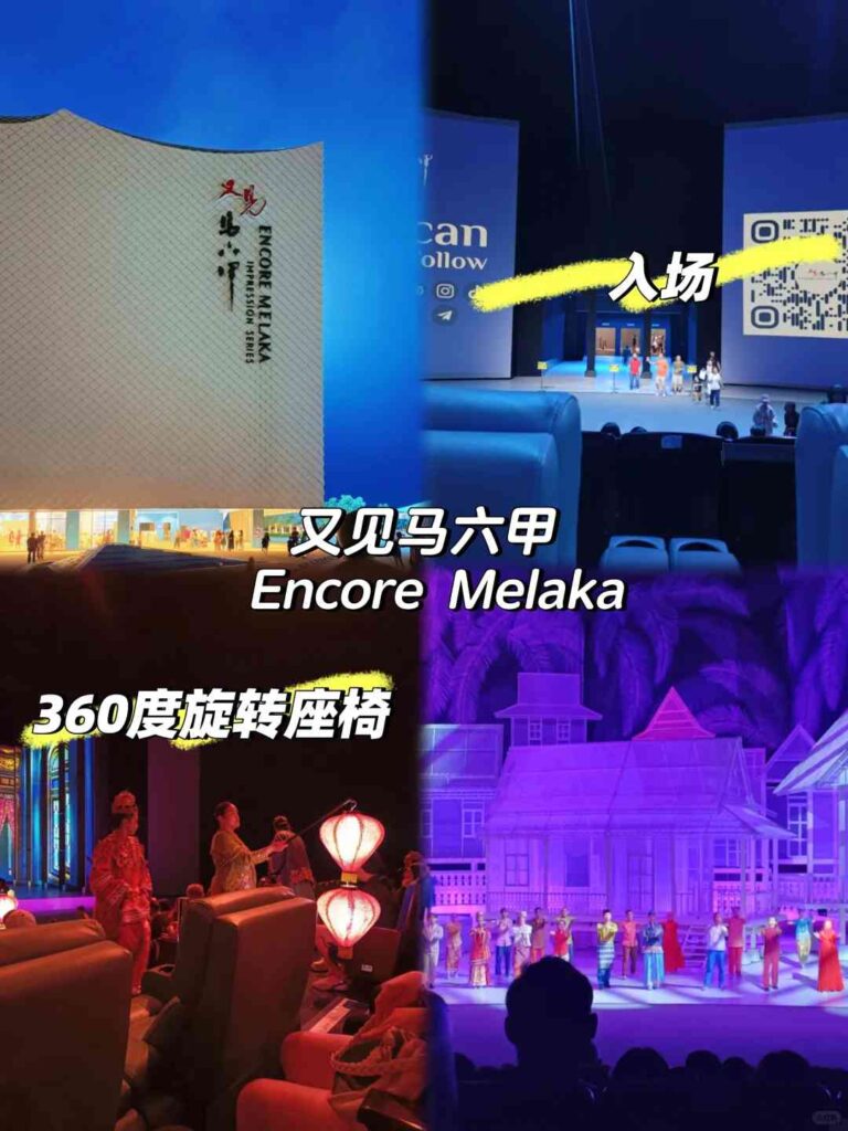 Ultimate 3 Days 2 Nights Travel Guide to Malacca: Explore Historic Sites & Local Delights
