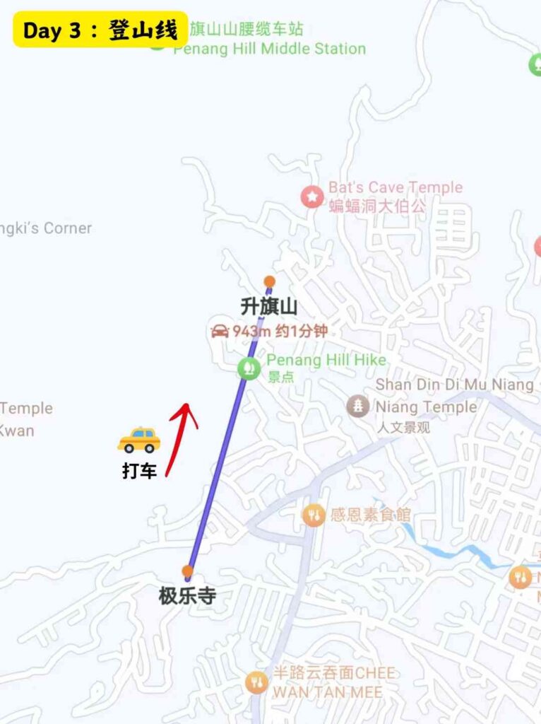 Ultimative 3D2N Penang Reiseroute: Die besten Essens-, Getränke-, Aktivitäts- und Unterkunftstipps