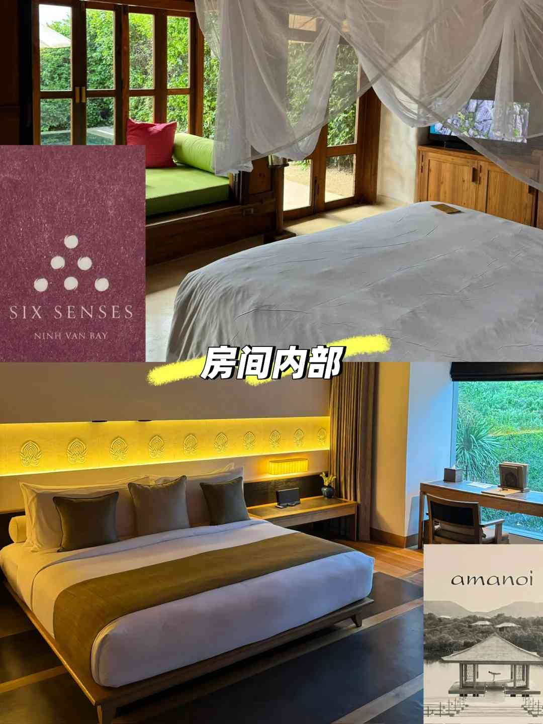 Полное руководство: как выбрать между Nha Trang Six Senses и Aman для вашей мечтательной поездки