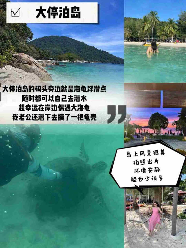 Ultimate Guide to Accommodation, Dining, and Snorkeling on Big and Small Perhentian Islands