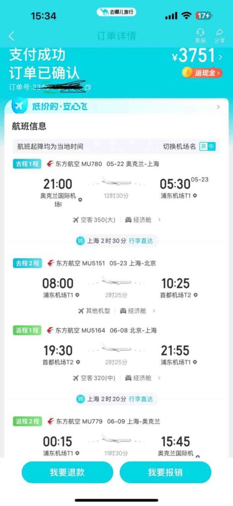 Unbelievable Deal: Auckland to Beijing Round Trip for Only $1800 – Book Now!