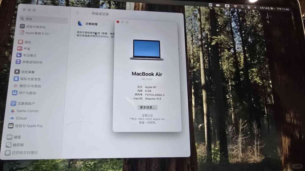 Новый в 2020 году M1 MacBook Air за продажей в Окленде — лучшая онлайн-сделка.