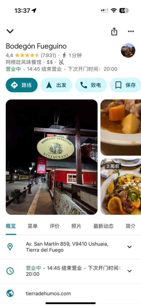 Ushuaia’s Most Affordable & Delicious Dining Experience 😍