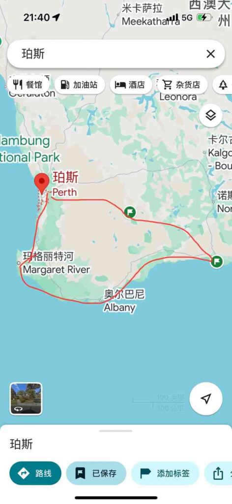 Какая最美观的路线适合珀斯到埃斯佩兰斯环线驾驶？