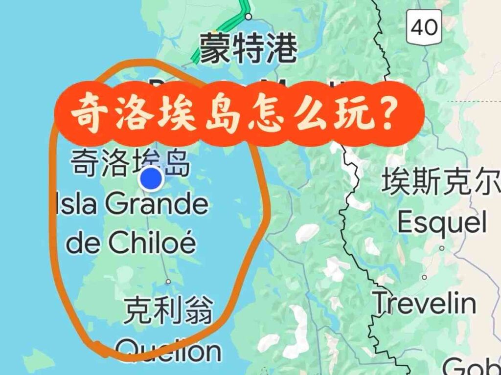 What’s the Best Self-Guided Tour Route for Budget Travel on Chiloé Island?