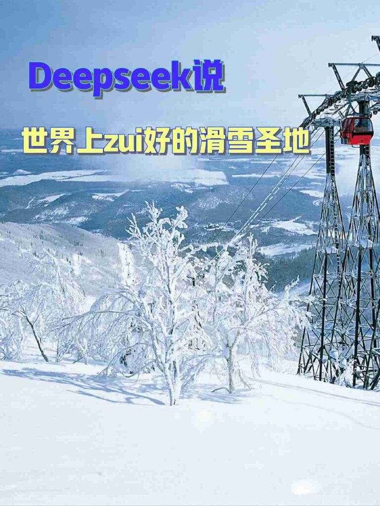 Où se trouvent les meilleurs stations de ski abordables en Amérique du Nord pour les familles ?