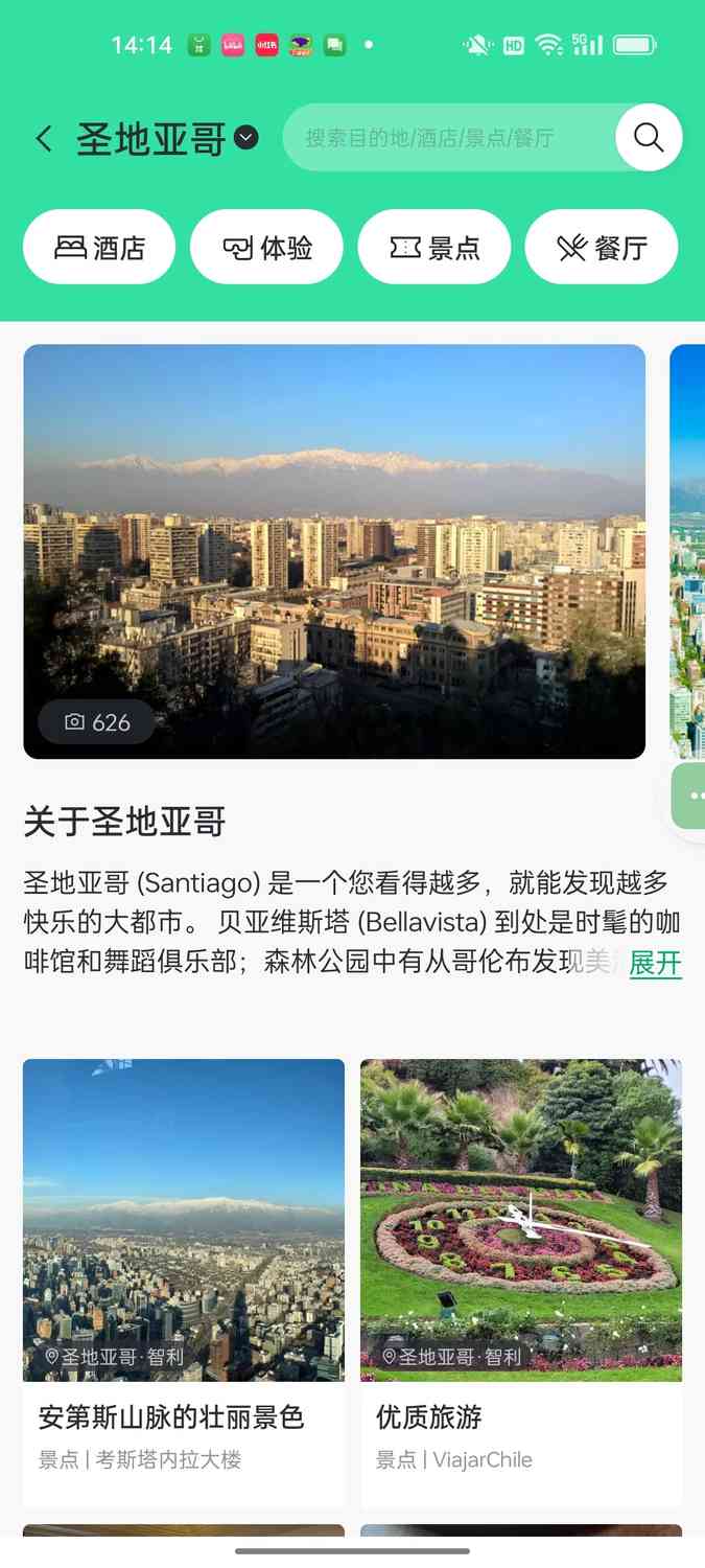 Where to Explore in Santiago: Best Budget-Friendly Spots in Spring