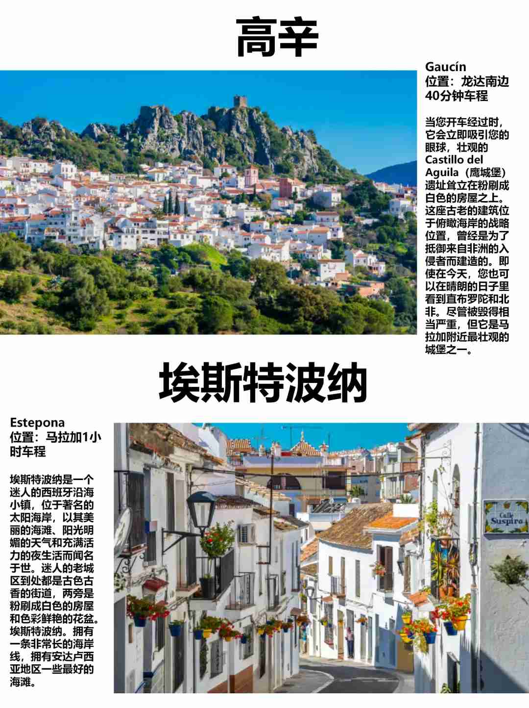 予算の春旅行でセビリアで見つけられる最高の隠された名所はどこか?