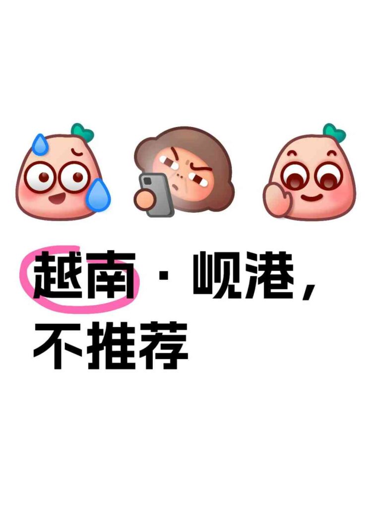 なぜ今ダナンが友人にとって理想的な観光地ではない可能性があるのか
