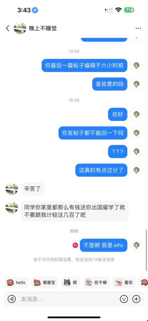 悉尼避雷骗子maoyun xu