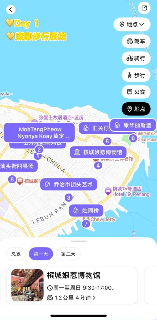🇲🇾 Voyage lent à Penang : Guide de 2 jours pour les montagnes, la mer et les expériences locales authentiques