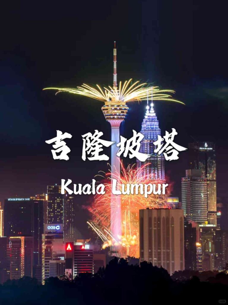 🌟 Top 9 Must-Visit Tourist Attractions in Kuala Lumpur for First-Time Visitors