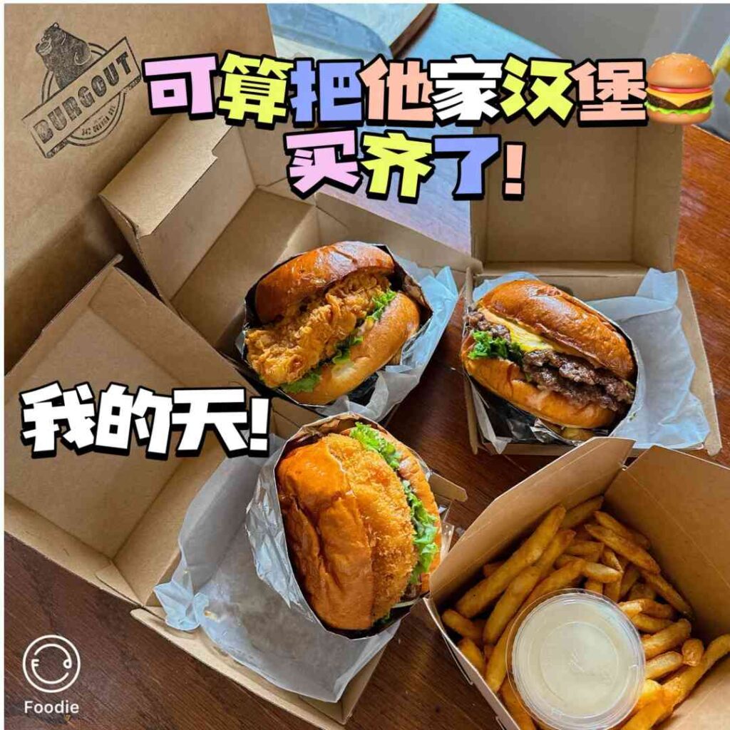 🍔Discover the Best Burgers in Auckland: A Must-Try Culinary Experience