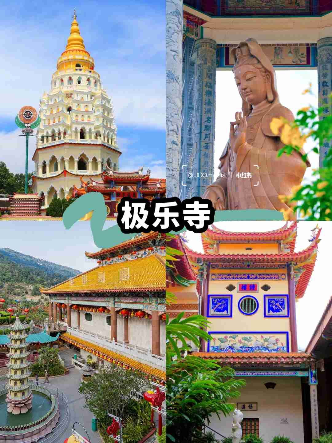📍Penang 🇲🇾｜Perfect Weekend Getaway for Stunning Photos and Unforgettable Fun‼️📸
