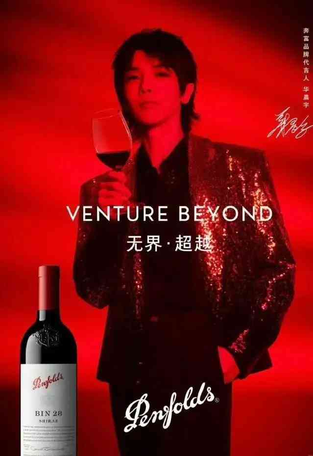 🔥 Hua Chenyu Live Performance Excitement in Adelaide: Get All the Details!