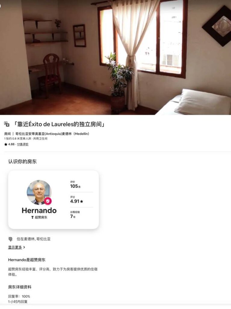 Affordable 80-Dollar Large Villas in Laureles Medellin | Safe Areas to Stay