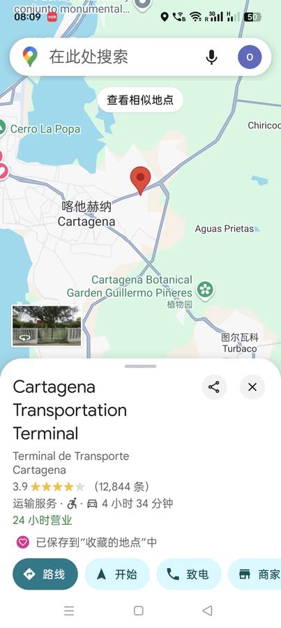 Bus local abordable de Cartagena à Santa Marta, Colombie