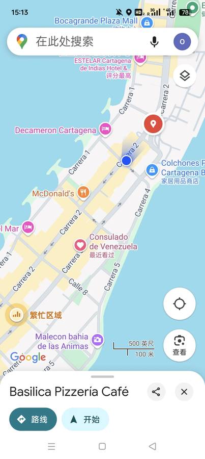 Demander un visa de tourisme vénézuélien à Carthagène : processus d'application simple.