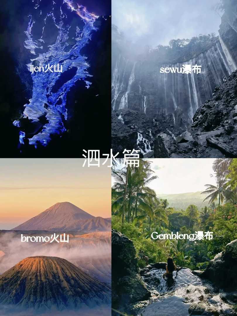 Bali Indonesia Travel Guide: Perfect Post-College Exam Adventure 🌴