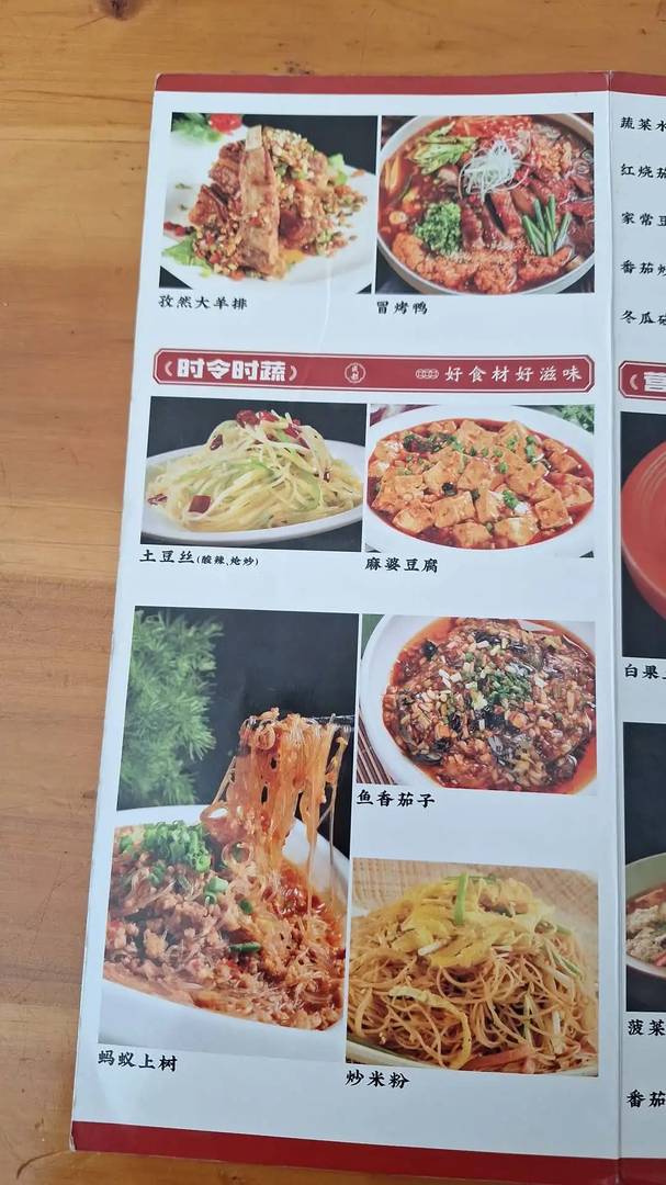 Best Chinese Restaurant in Bogota Colombia | Highly Recommended