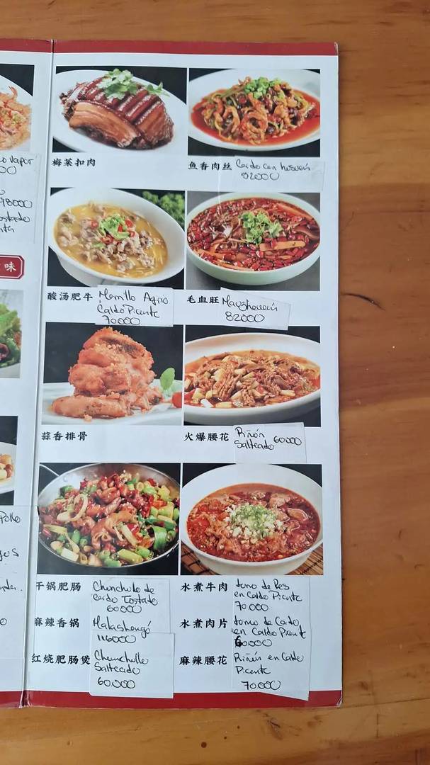 Best Chinese Restaurant in Bogota Colombia | Highly Recommended