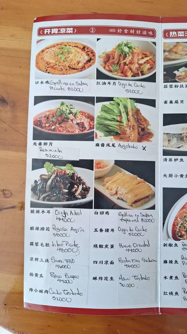 Best Chinese Restaurant in Bogota Colombia | Highly Recommended