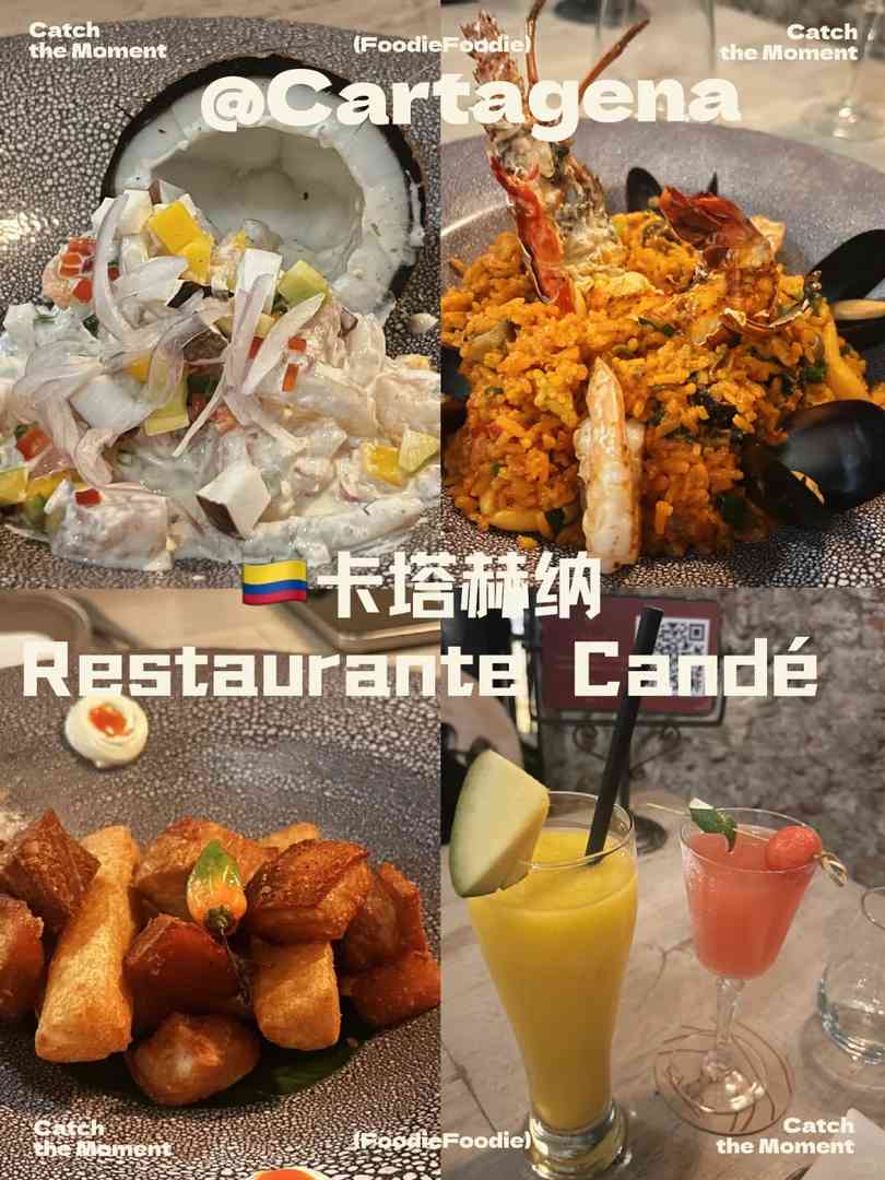 Best Cuisine in Cartagena | Top Must-try Restaurants for Travelers
