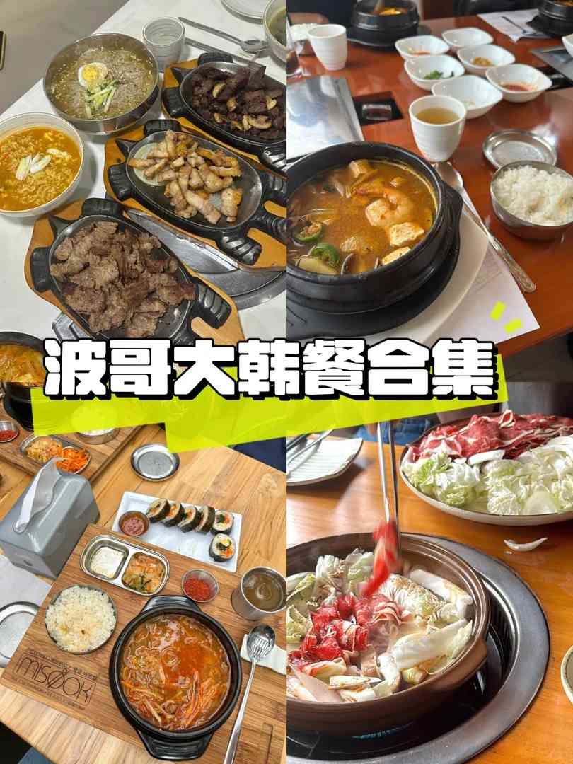 Best Korean Restaurants in Bogota for Asian Food Enthusiasts | Must-Try Dining