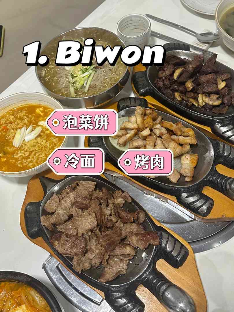 Best Korean Restaurants in Bogota for Asian Food Enthusiasts | Must-Try Dining