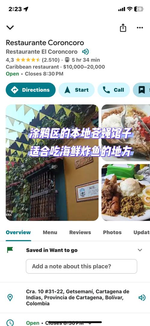 Best Practices for Small Bakeries and Local Eateries in Cartagena Colombia