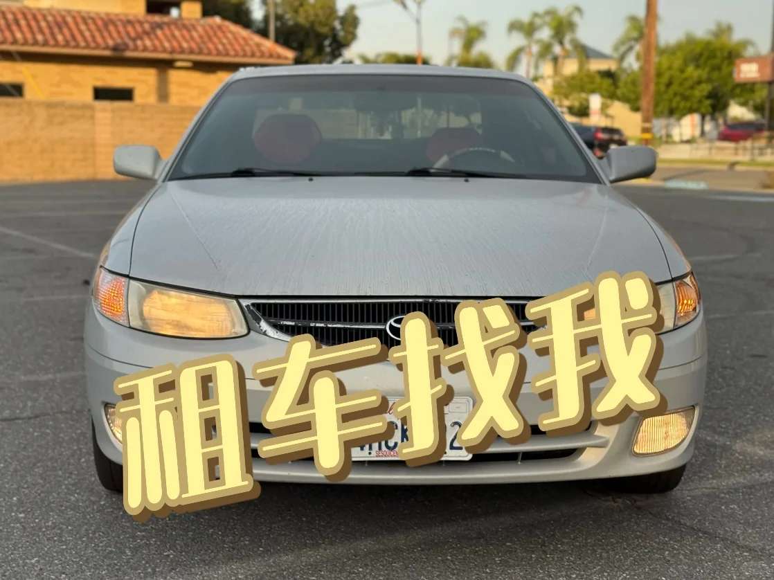 Car Rental in San Diego USA | Best Rates with Chinese Service